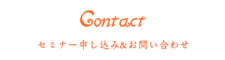 contact title sp